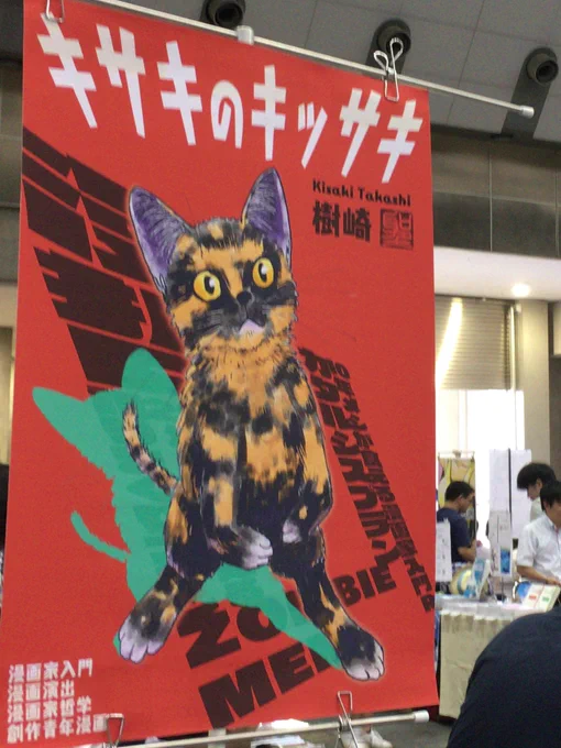 コミティア136は6/6(日)東京ビッグサイトで開催されます!どうぞよろしくお願いいたします! 