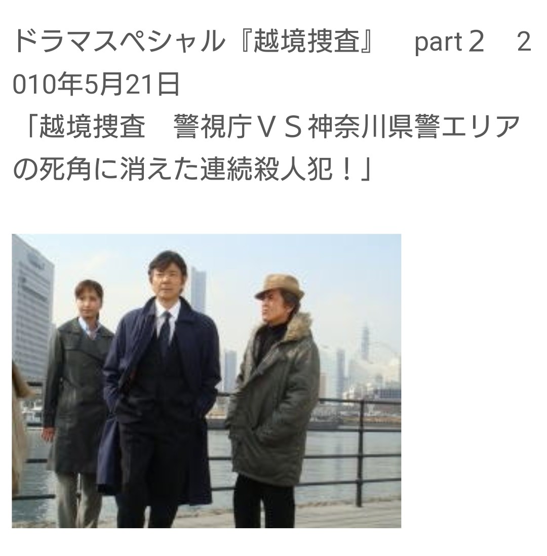柴田恭兵 最新情報まとめ みんなの評判 評価が見れる ナウティスモーション 2ページ目 柴田恭兵 最新情報まとめ みんなの評判 評価が見れる ナウティスモーション 2ページ目