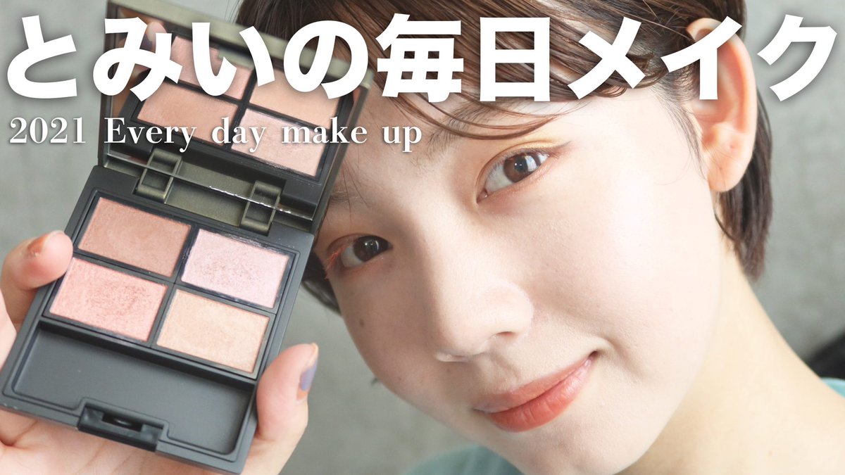 YouTube投稿しました！
是非ご覧ください！

youtu.be/mOJ-t0bcTCM