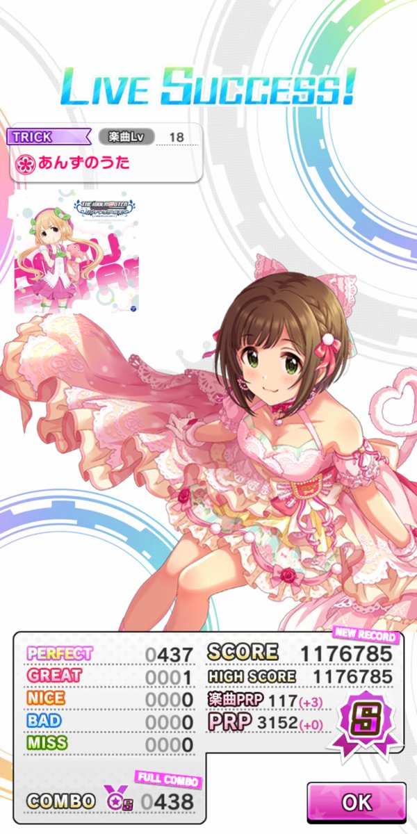 あんず 高画質 のtwitterイラスト検索結果 古い順 あんず 高画質 のtwitterイラスト検索結果 古い順
