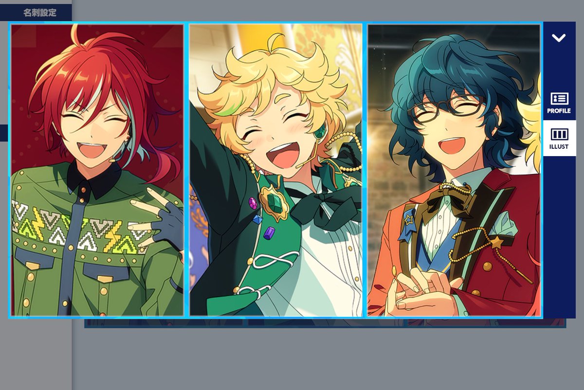 Arumiru V Twitter Switchさんの満面の笑顔イラストシートができたぞー