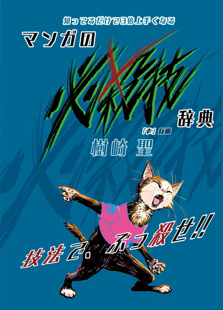 コミティア136は6/6(日)東京ビッグサイトで開催されます!どうぞよろしくお願いいたします! 