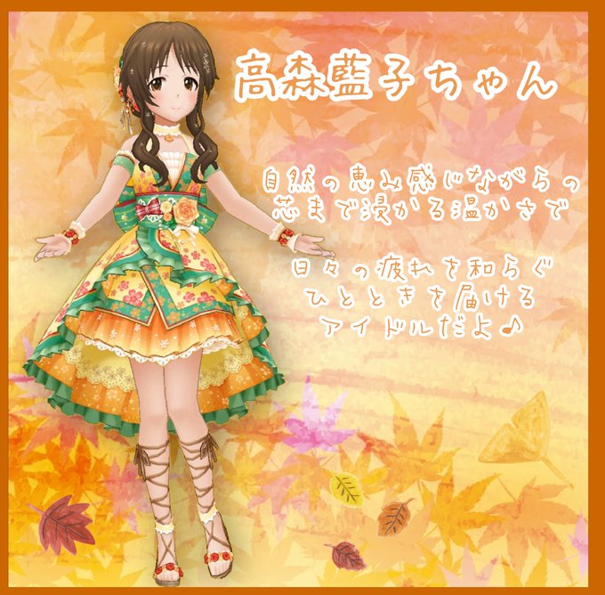 高森藍子 高画質 のtwitterイラスト検索結果 古い順