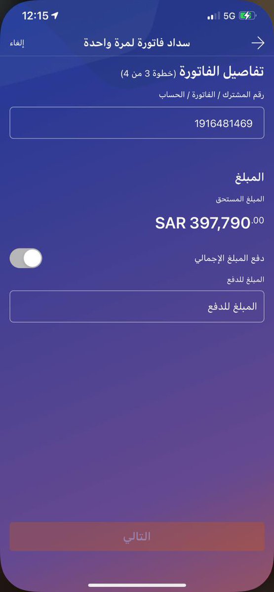 OmMarya68405331's tweet photo. #فرجت
اللهم رحمتك ارجفلاتكلني الى نفسي طرفة عين اصلح لي شانه كله اللهم فرج على كل من ساعدني بسداداونشركرب يوم القيامه وارزقه من حيثدلا يحتسب آمين 1916481469 https://t.co/57lo55skgm
