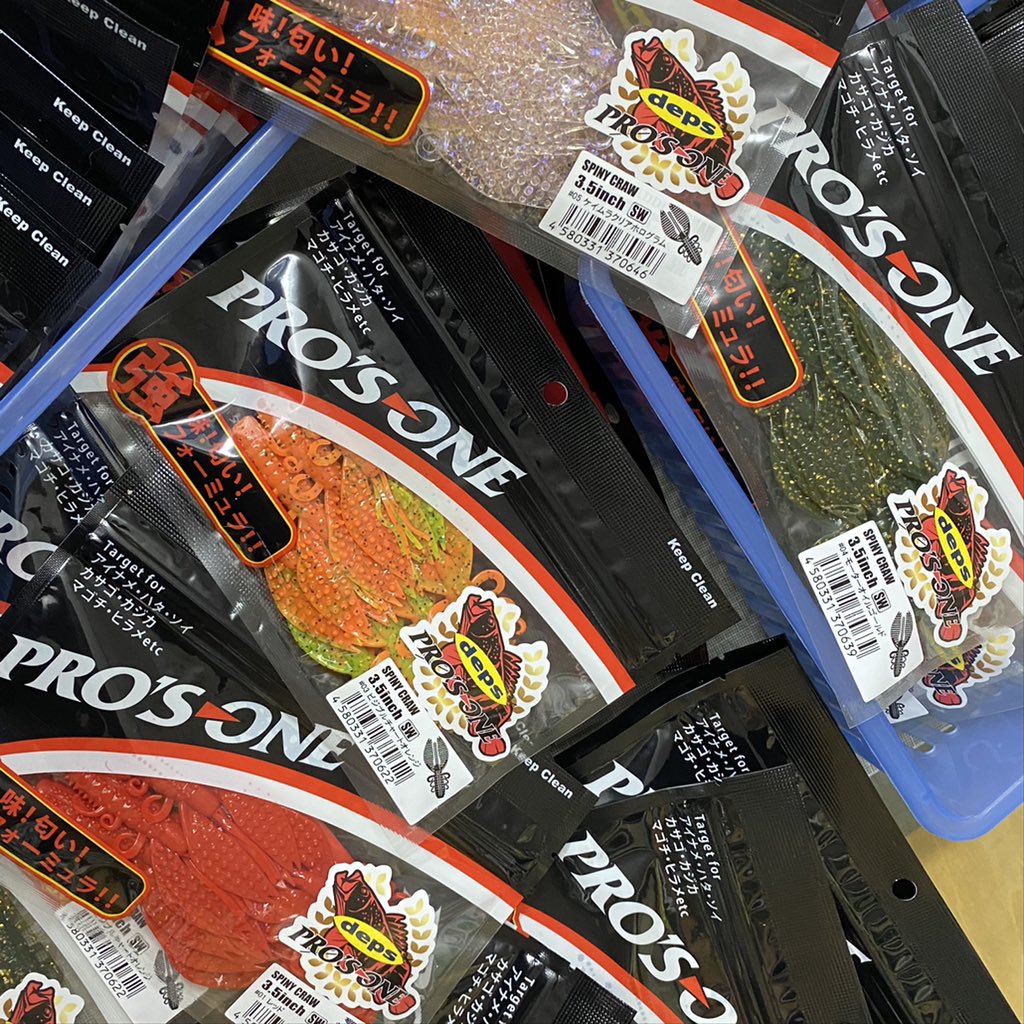 フィッシングスクエア ユースケ Jp0rl7ndmipb91u Twitter