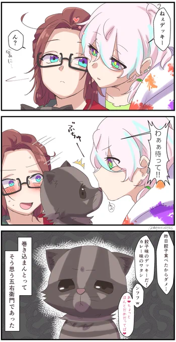 【天溺】盾 