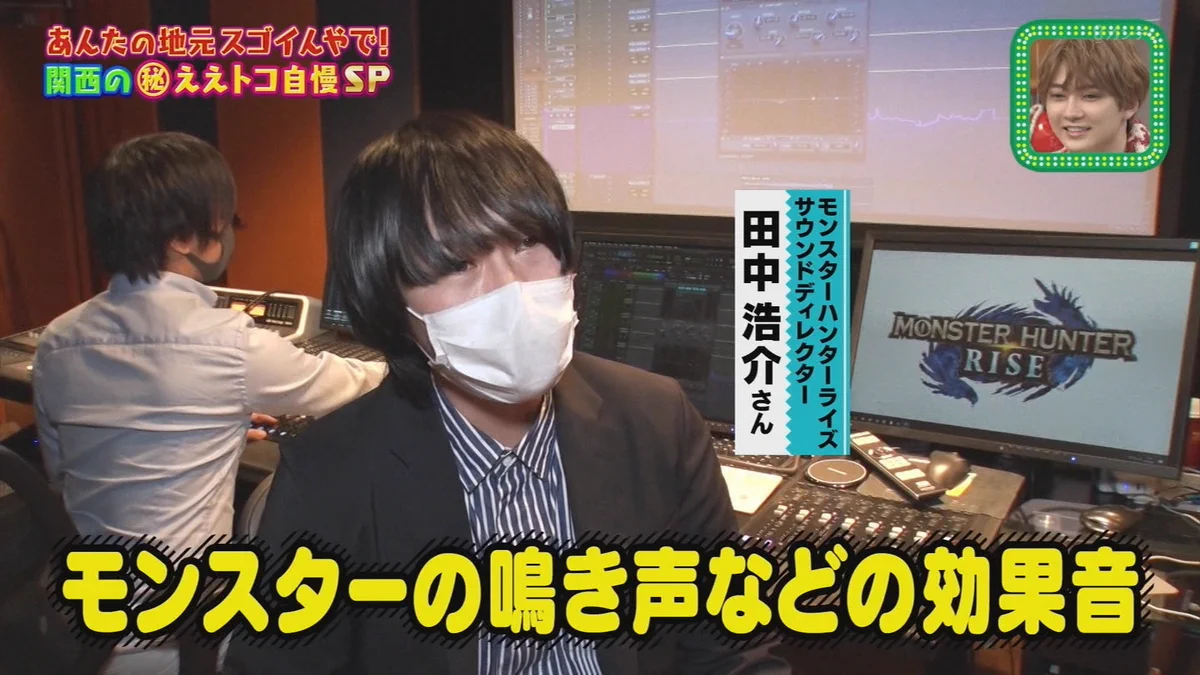 モンハンのモンスターの鳴き声は？セロリで作られていることが判明するwww