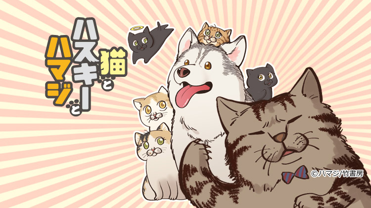 三輪 ヨシユキ 最新10巻発売中 Nagigola Twitter