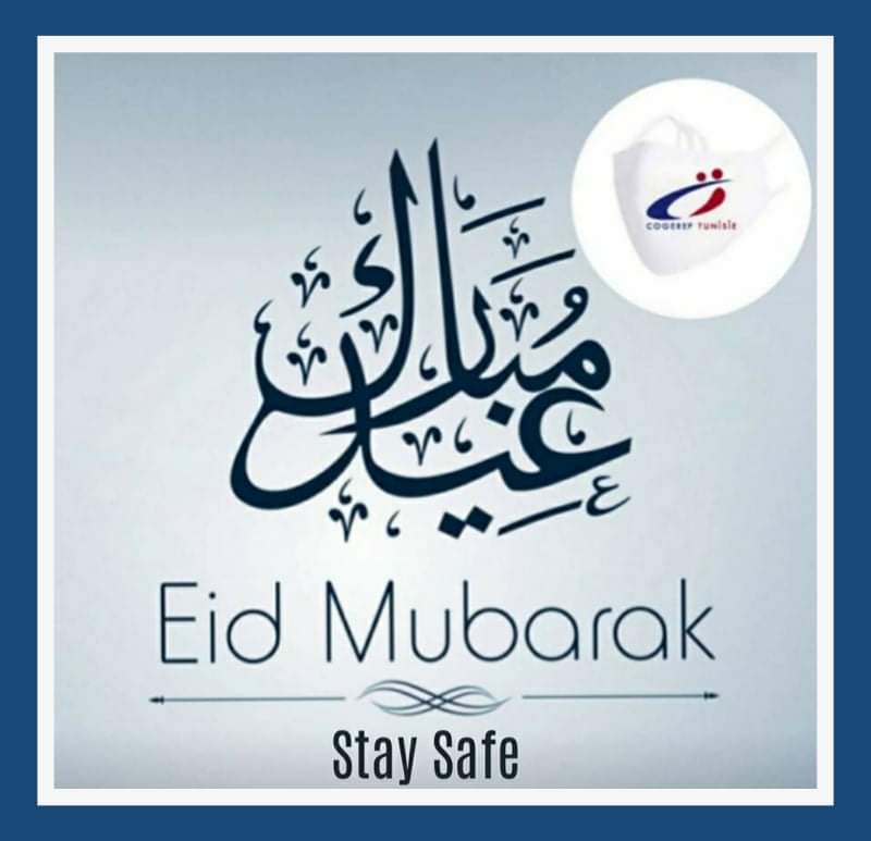Cogeref's tweet image. La COGEREF vous présente à  l'occasion de Aid El Fitr ses meilleurs vœux de bonheur, de santé et de prospérité.
Célébrons le en gardant nos distances pour nous protéger et protéger nos proches : Ayons les bons réflexes et tout ira bien !