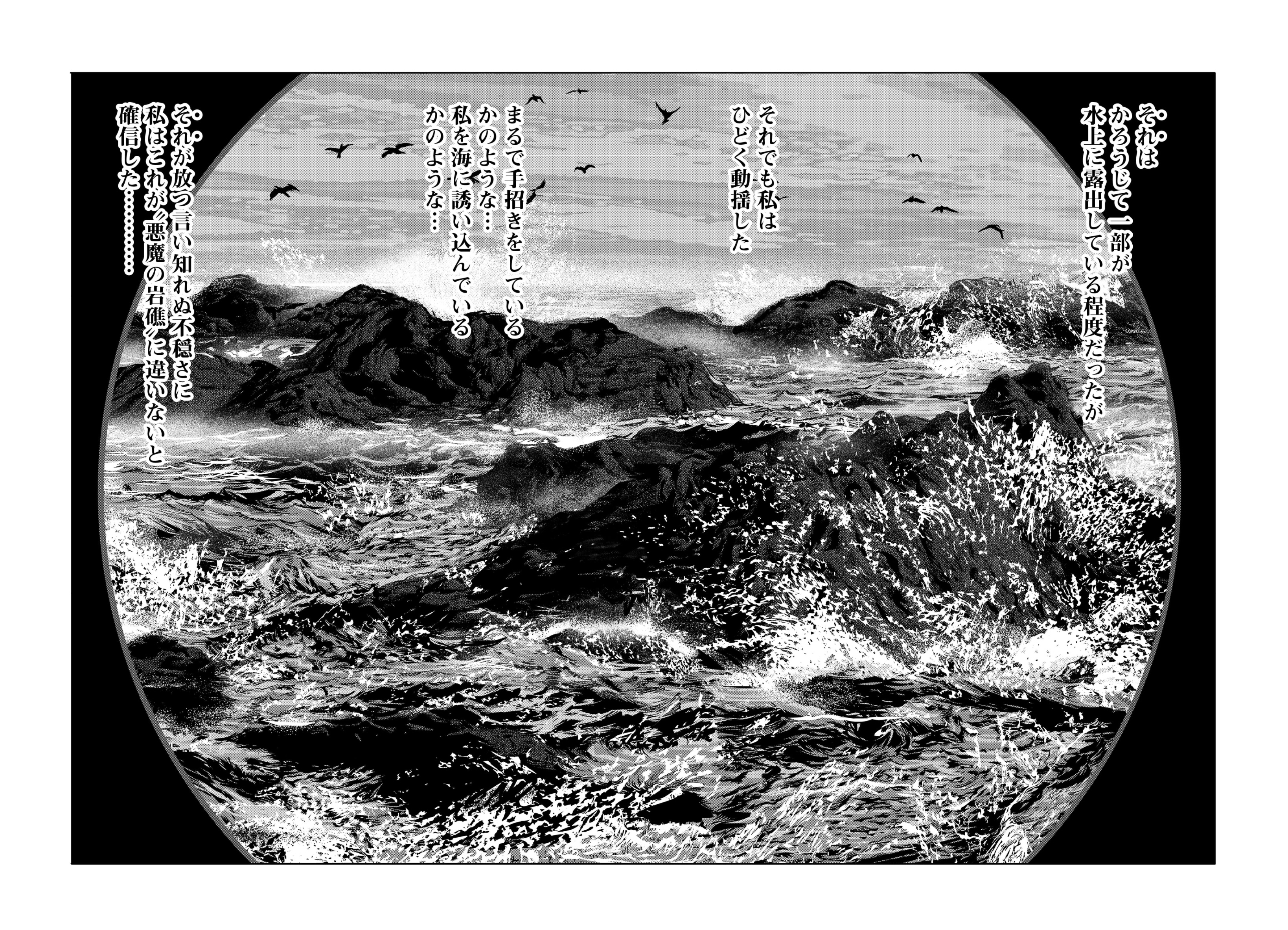 公式 クトゥルフ神話trpg クトゥルフ神話 の名作を 世界中から最高評価を受ける 驚異の画力で完全漫画化 インスマスの影 田辺剛 H P Lovecraft S The Shadow Over Innsmouth 明日5 12 全2巻同時発売 1巻 T Co Xgwzg3ssjs 2巻 T