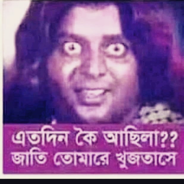freelancer_abir's tweet photo. পুরাতুন সেই দিনের ভিলেন চিনতে পারলে কমেন্ট করুন https://t.co/khXwTcCwZZ