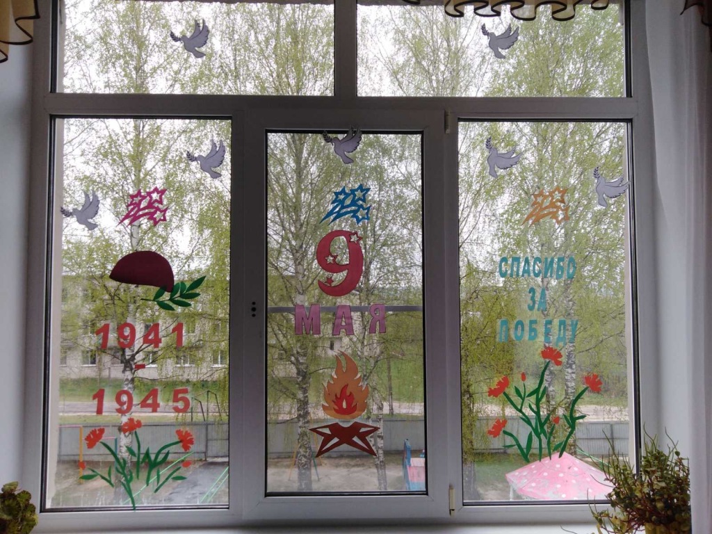 srcnes1's tweet image. #mspno Окна Победы