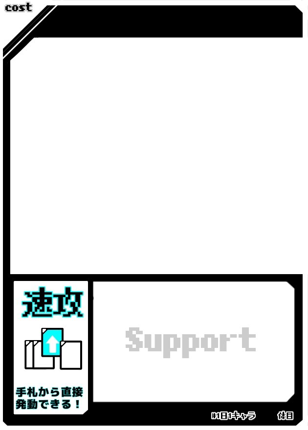 存在しないカードゲームのカードデザイン 