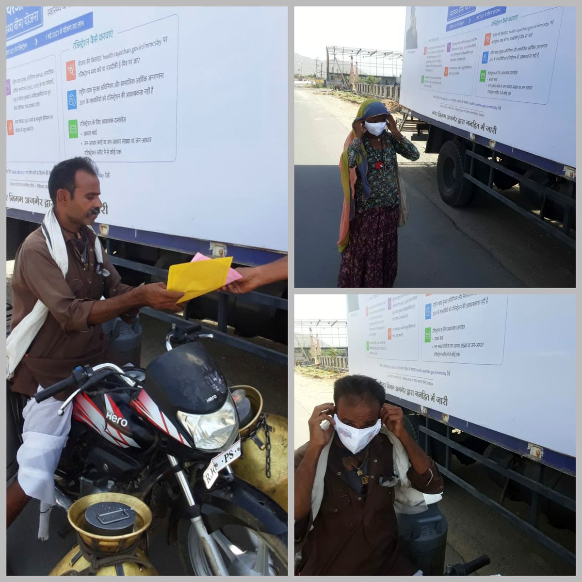 Nagar Nigam Ajmer (@ajmer_mcorp) on Twitter photo नगर निगम मोबाइल लाइब्रेरी वाहन द्वारा कोरोना जन जागरूकता के अंतर्गत मास्क एवं पेम्पलेट वितरित करते हुए।
<a href="/BrajlataHada/">BRAJLATA HADA BJP</a>
<a href="/neeraj_jain75/">Neeraj Jain हिंदुस्तानी (मोदी का परिवार)</a>
<a href="/KhushaalYadav/">Khushaal Yadav</a> नगर निगम मोबाइल लाइब्रेरी वाहन द्वारा कोरोना जन जागरूकता के अंतर्गत मास्क एवं पेम्पलेट वितरित करते हुए।
<a href="/BrajlataHada/">BRAJLATA HADA BJP</a>
<a href="/neeraj_jain75/">Neeraj Jain हिंदुस्तानी (मोदी का परिवार)</a>
<a href="/KhushaalYadav/">Khushaal Yadav</a>
