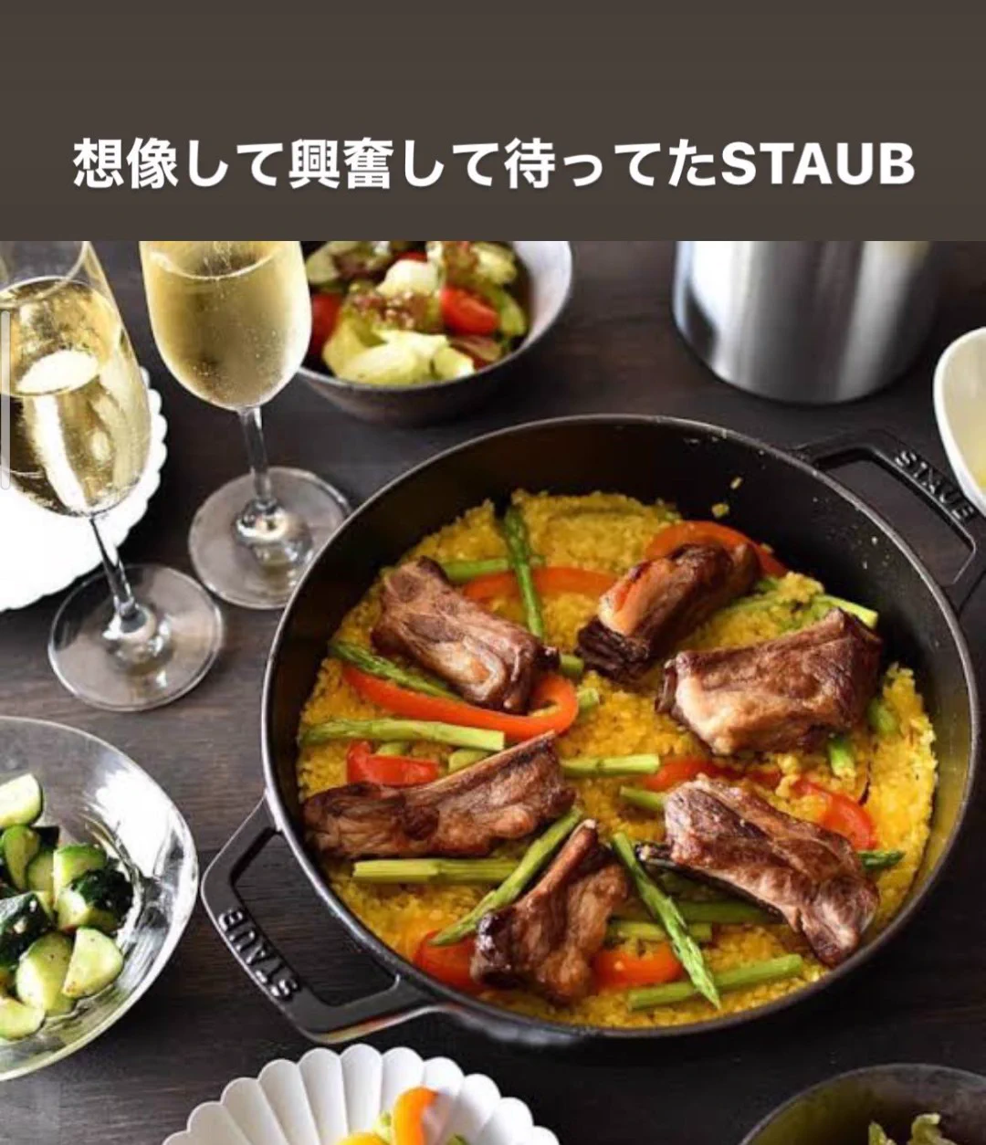 鍋と勘違いしてオーダーしたストウブのお皿が、段々と愛情が湧いてきてるｗｗ