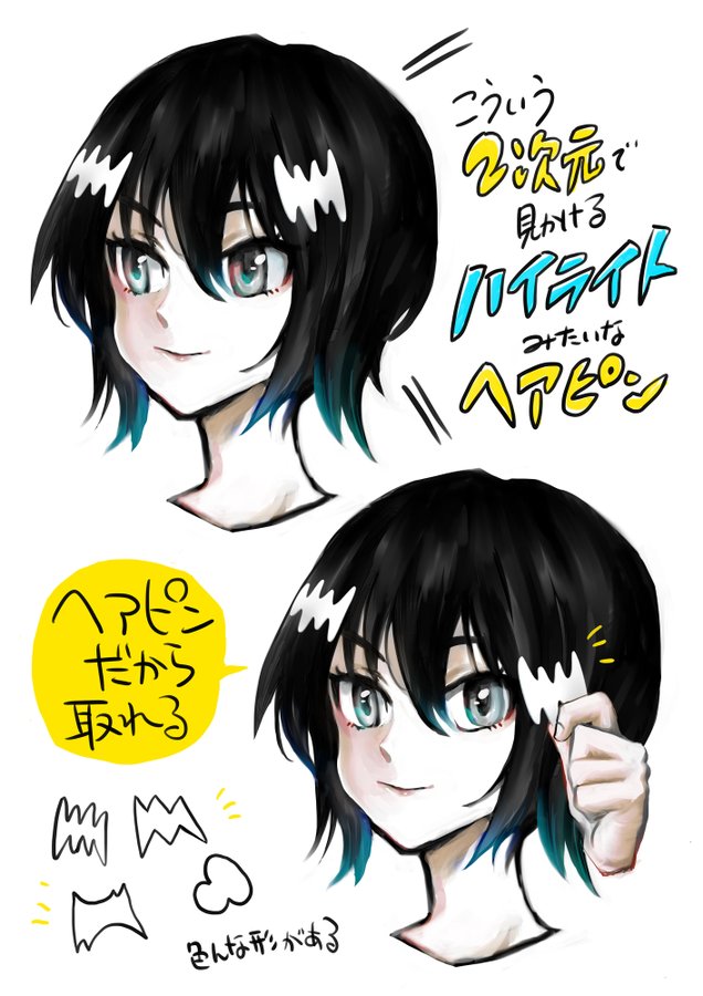 アニメキャラになれるヘアピンを作ってみました オモコロ