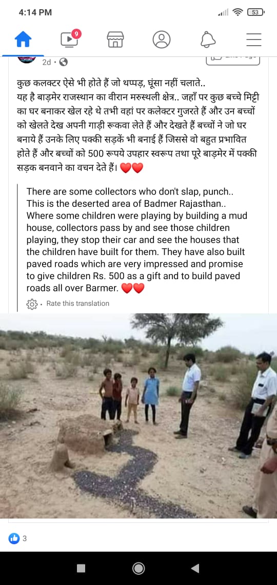 Atlareddy3's tweet photo. @mc_dammaiguda,@chmallareddyMLA @arvindkumar_ias

when do we get proper roads in dammaiguda colonies(VNS,VMS,MLR and enclaves ) .Any guess #JustAsking

Please find the Heart touching stories https://t.co/Z9hVuL63oC