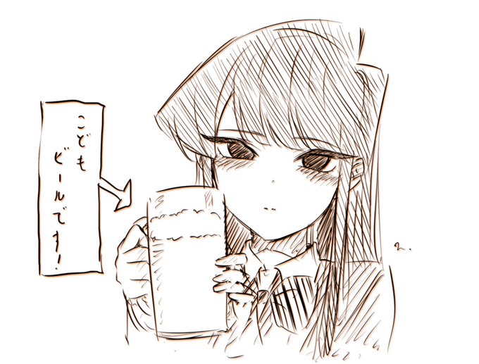 Twoucan 古見さんは の注目ツイート イラスト マンガ コスプレ モデル Twoucan 古見さんは の注目ツイート イラスト マンガ コスプレ モデル