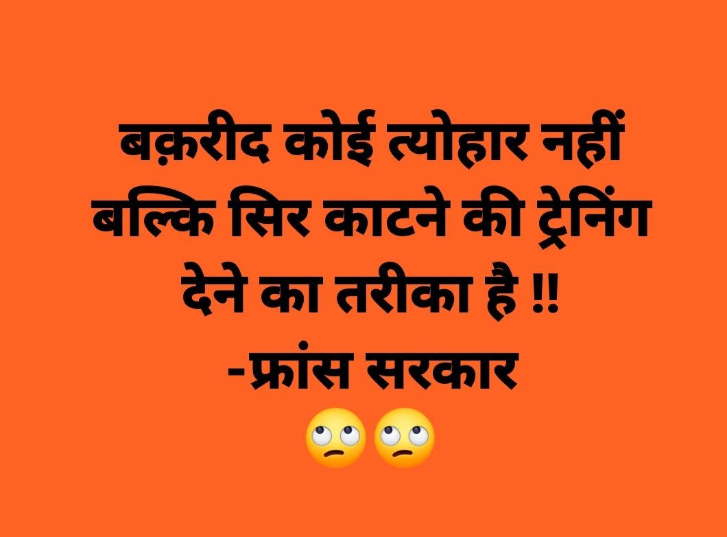 जा.मा. (@maochorprachand) on Twitter photo 