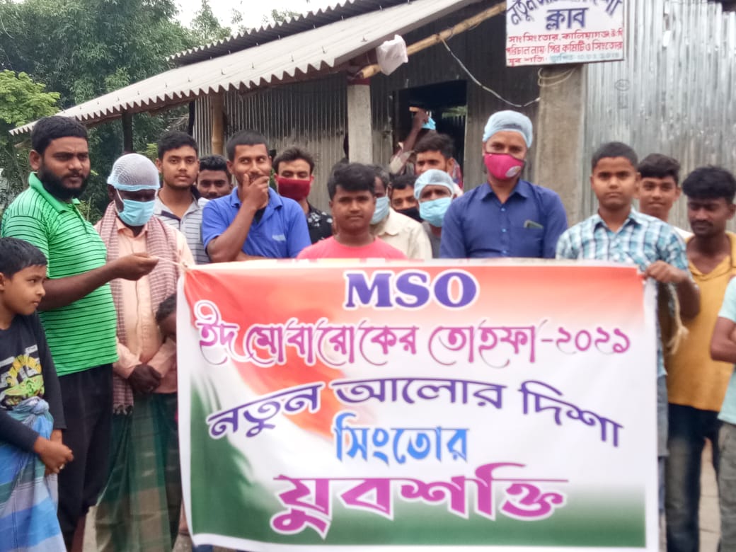 habiburbarakati's tweet photo. MSO Bengal Distributes Food Packets on before the eve of EID UL FITR at North Dinajpur under guidance of Allama Abu Bakar Siddique @mso_west 
#CovidHelp #Ramadan https://t.co/bthbvsA762