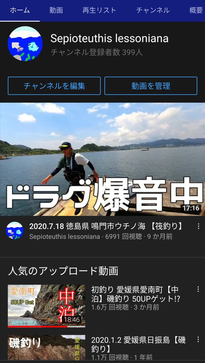 投釣り بحث في تويتر