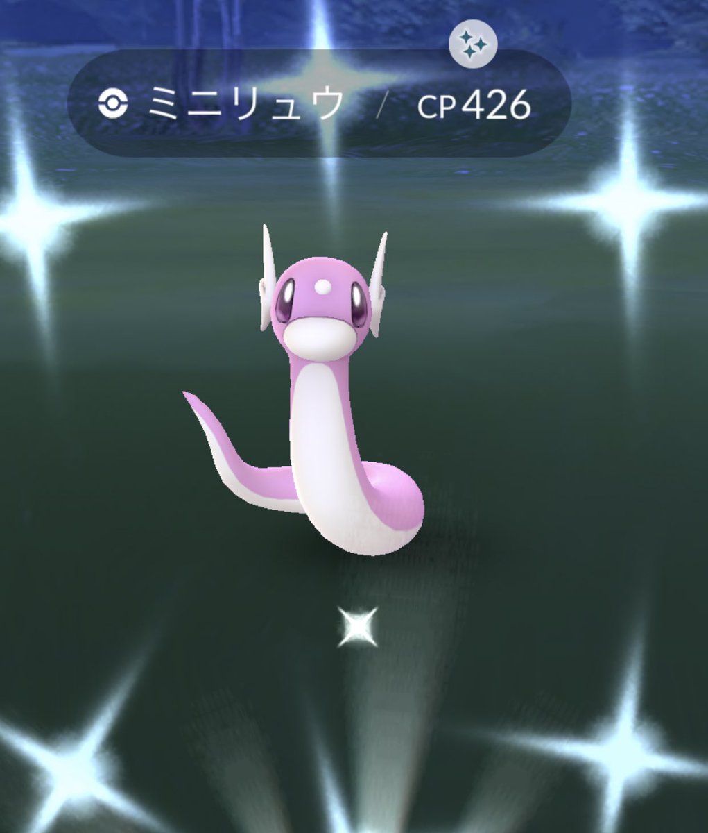 Sakura 東京 1172日ぶりに ミニリュウ ゲット ついでに プラチナメダルも ポケモンgo スポットライトアワー