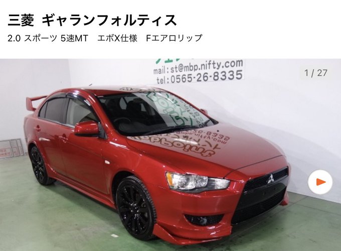 ギャランフォルティスのtwitterイラスト検索結果