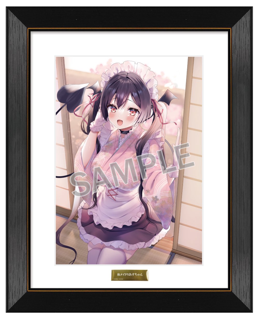 ブレンドリーム в X: „／ 受注開始しました✨✨ ＼ あゆま紗由