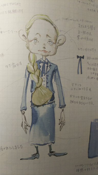 パぺホのtwitterイラスト検索結果