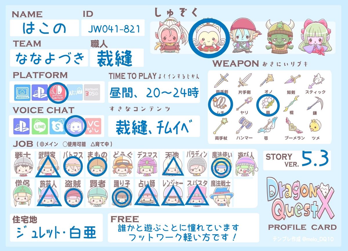 はこの Hacon0 Twitter