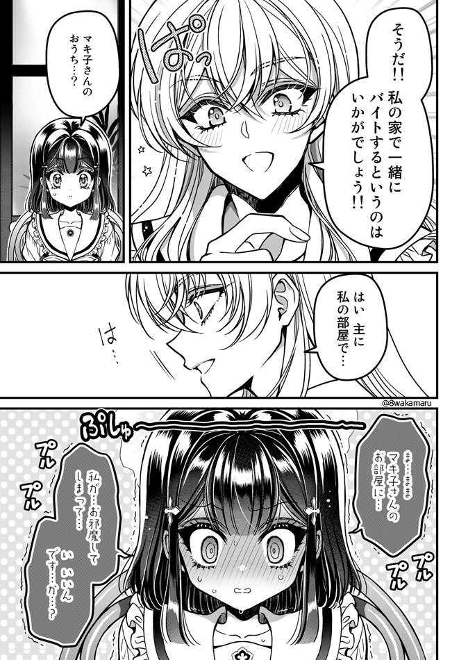(3/5) 