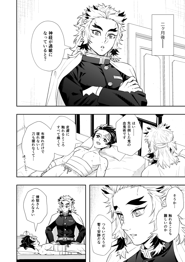 サンプルアップしました。えちちなシーンはリンクのピクシブのページで確認ください。
https://t.co/gxb73NrXoV 