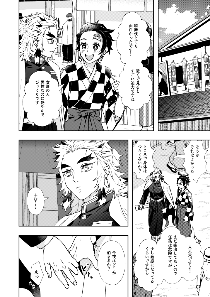 サンプルアップしました。えちちなシーンはリンクのピクシブのページで確認ください。
https://t.co/gxb73NrXoV 