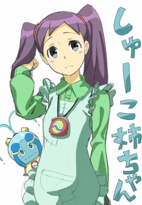 ロックマンエグゼのtwitterイラスト検索結果 ロックマンエグゼのtwitterイラスト検索結果