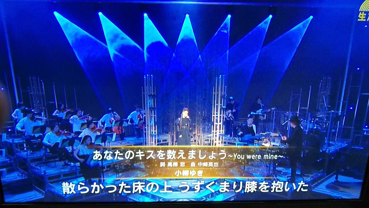 うたコンで 小柳ゆき が話題に トレンドアットtv うたコンで 小柳ゆき が話題に トレンドアットtv
