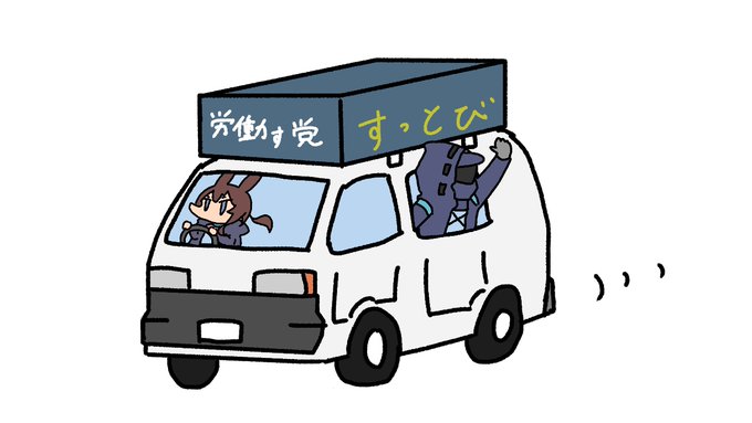 「運転 手袋」のTwitter画像/イラスト(新着)｜3ページ目