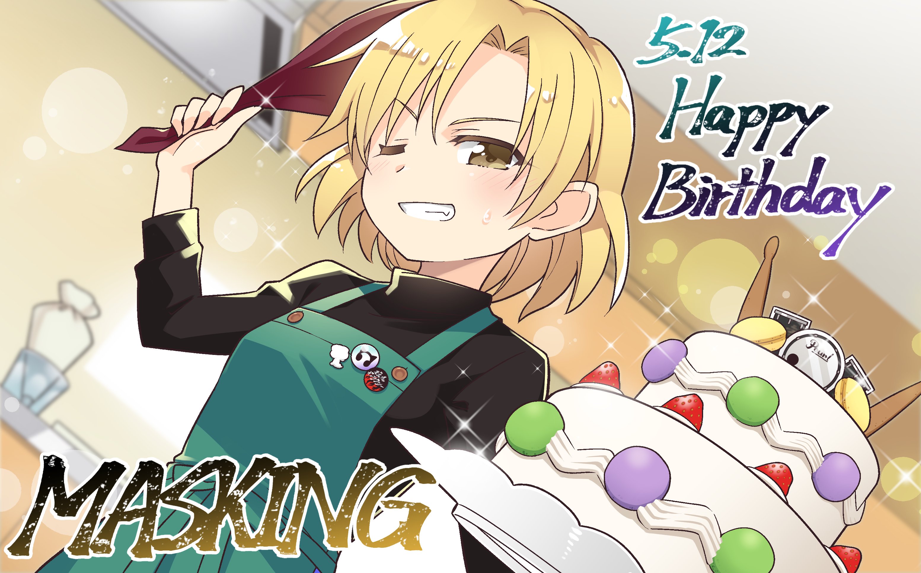 バンドリ ガールズバンドパーティ マスキング の誕生日を記念した イラストを公開 ぜひ マスキングの誕生日をお祝いしてくださいね バンドリ ガルパ マスキング誕生日 T Co Cmwg7kvnlj Twitter