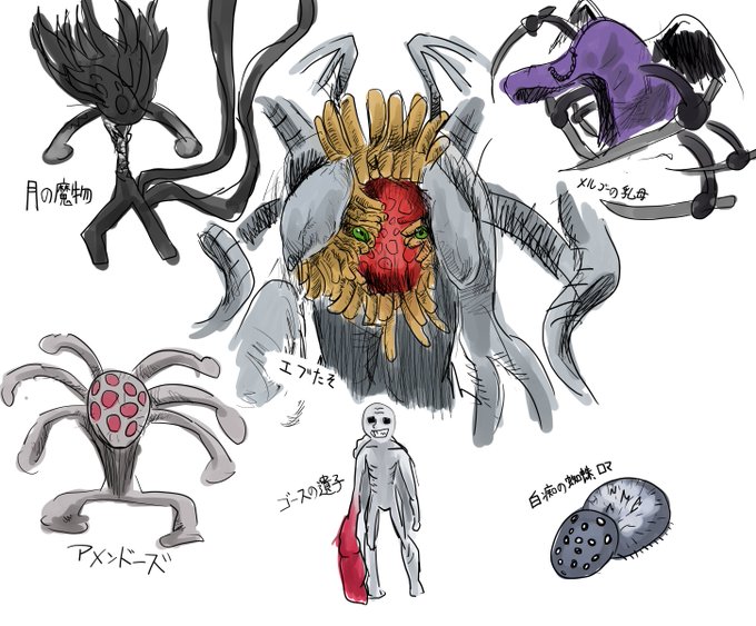 ブラッドボーンのtwitterイラスト検索結果 ブラッドボーンのtwitterイラスト検索結果
