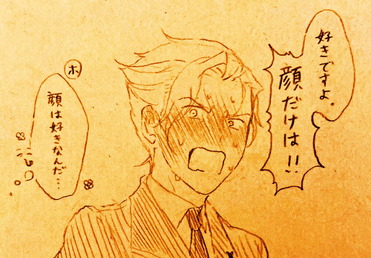 年齢逆転してるだけです
※若干ホチャ 