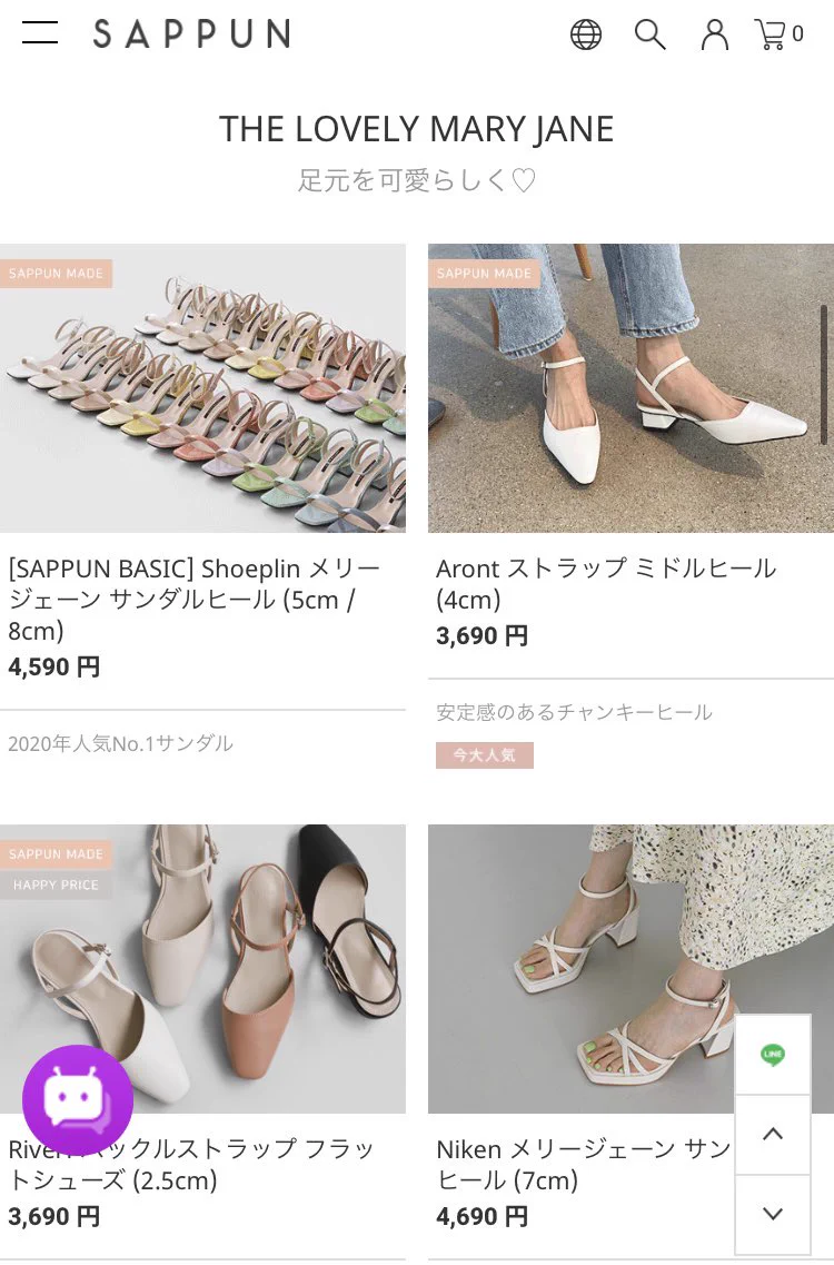 足が大きい人にも小さい人にもオススメ！『SAPPUN』デザイン可愛くてお値段もお手頃！！