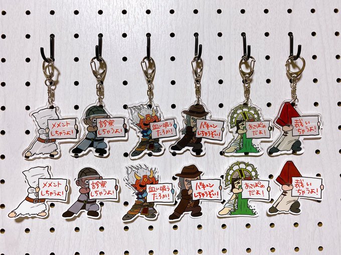 Dbdのtwitterイラスト検索結果