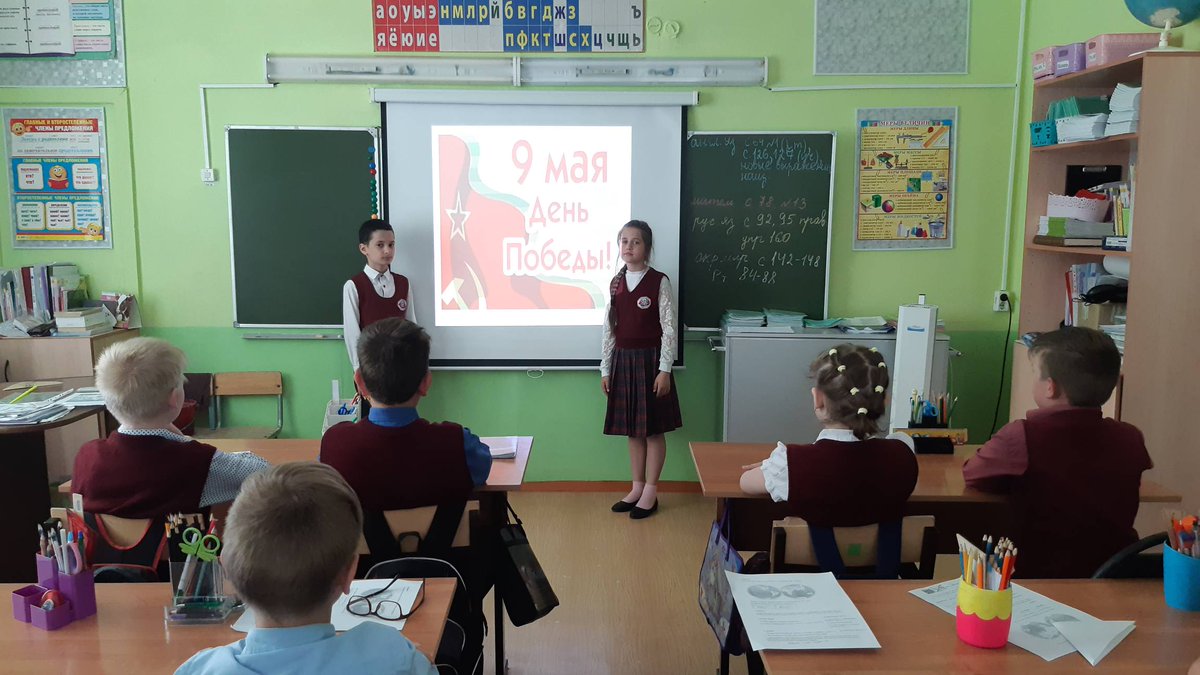 gubanowaelena's tweet photo. 11 мая в 3 классе НШ "Гармония" прошло мероприятие, посвященное Дню Победы. Учащиеся узнали о многих неизвестных событиях тех лет, написали письма-благодарности ветеранам и сложили их в виде треугольников. Приняли участие в выставке военной техники в дополненной реальности #AR75 https://t.co/6QcMSUGlbP