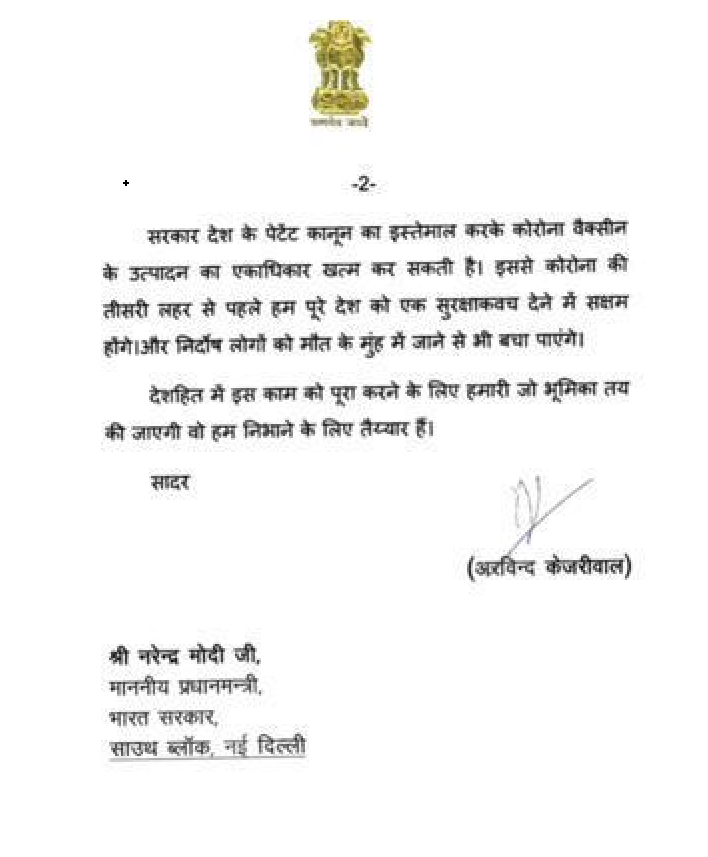 ANI tweet media