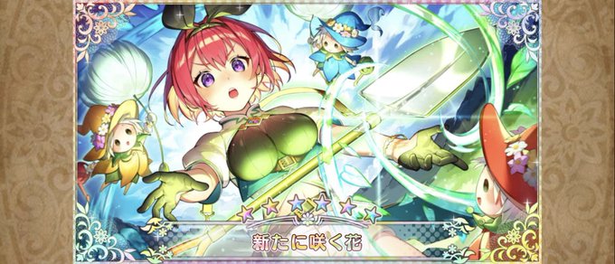 花騎士 高画質 のtwitterイラスト検索結果 古い順 花騎士 高画質 のtwitterイラスト検索結果 古い順