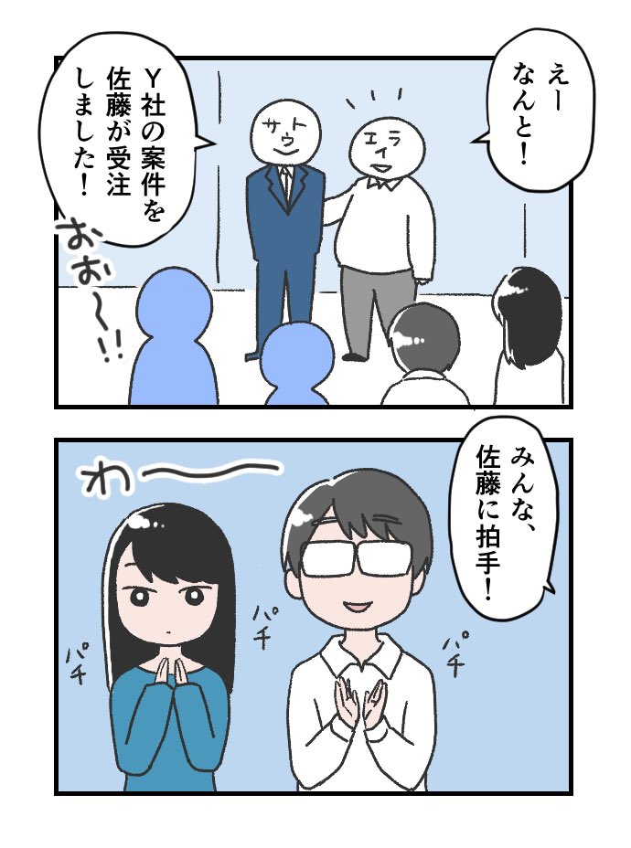 マンガ描いています。明日か明後日up予定! 