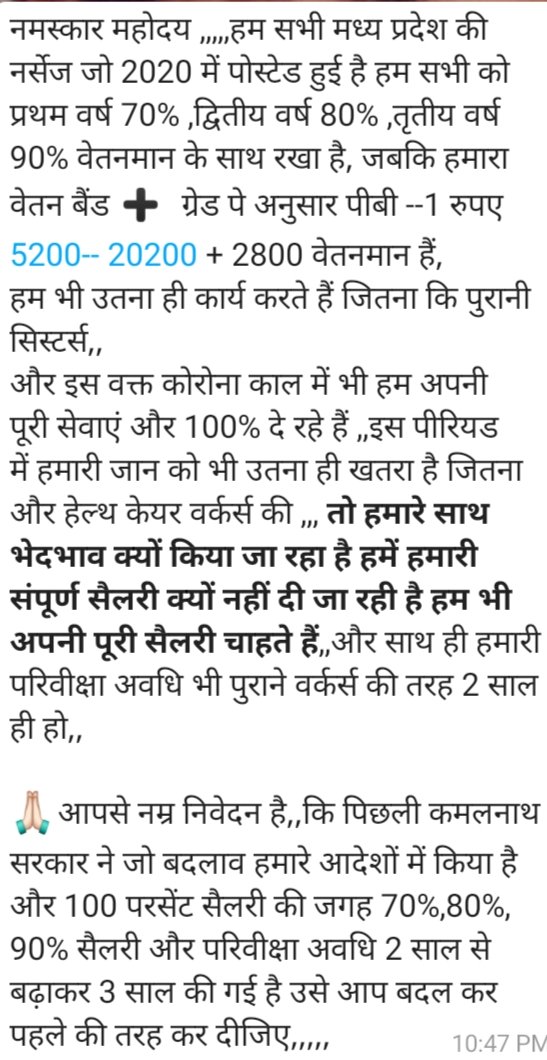Aafreen86564802's tweet photo. @ChouhanShivraj Sir please staff nurse ki sallery kamalnath sarkar n km kr di thi is niyam ko khtam kijiy
Aap ek or sbhi ko protsahan de rhe to humare sath hi anay Q ho raha hai https://t.co/WFRmOrLVaP