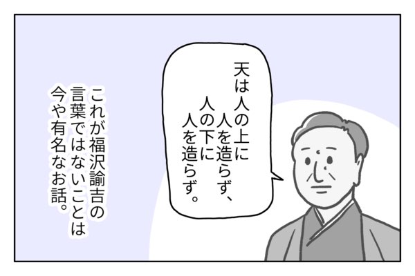 Twoucan 一万円札 の注目ツイート イラスト マンガ コスプレ モデル