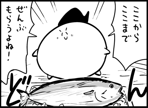 おとながいまちゅ 