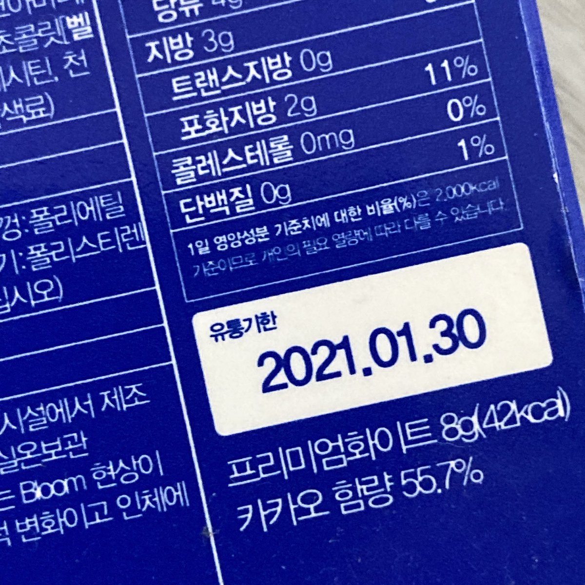 ____anxx's tweet photo. ㅁㅊ 아낀다 지랄하다 유통기한 지남 https://t.co/qYfxc5hCQS