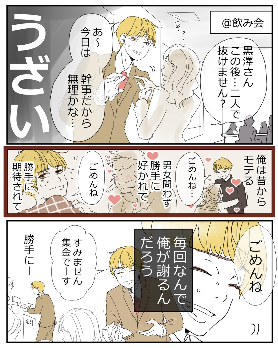 眠井アヒル Sleepingahiru Twitter